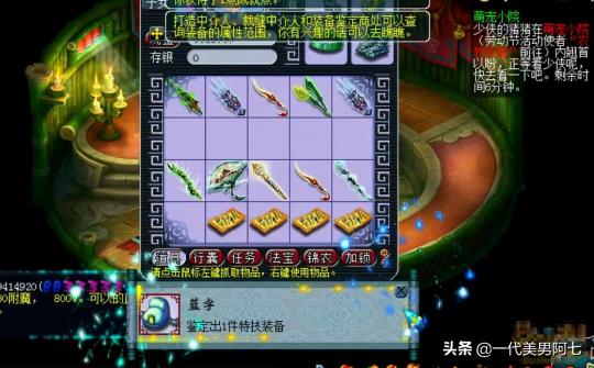 梦幻西游全服最强神兵,梦幻西游十件神兵鉴定