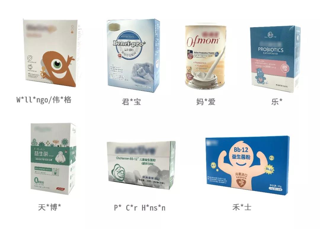 婴儿益生菌最好的前十名,益生菌冻干粉婴幼儿为什么不能吃