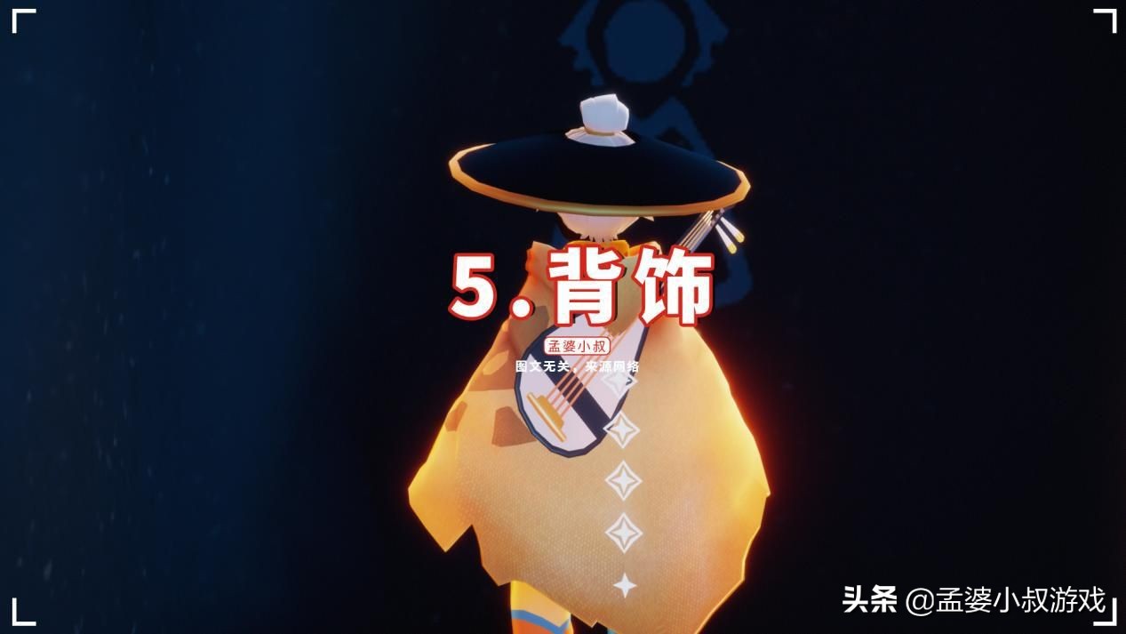 光遇cos彩虹帽怎么戴才好看,光遇如何装扮成女生