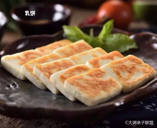 一个字读懂两宋美食