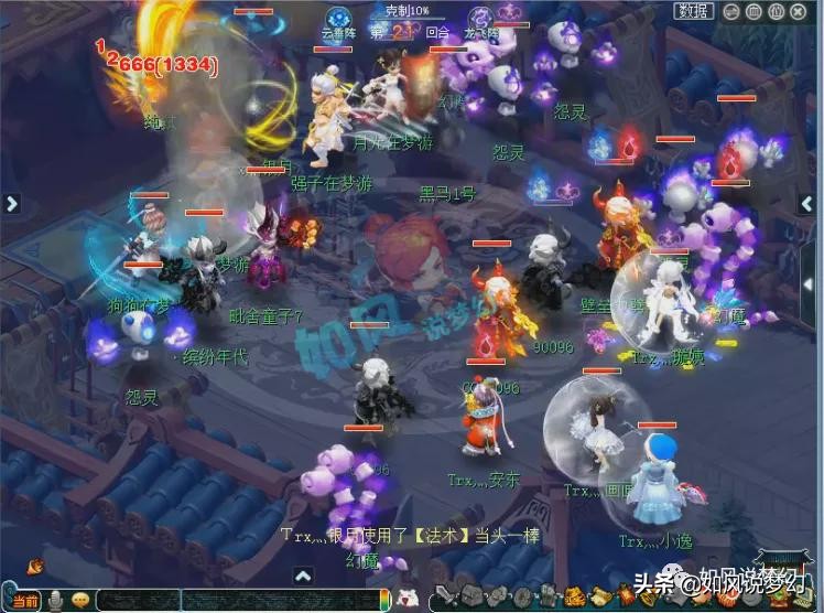 梦幻西游曲阜孔庙夺冠视频,梦幻西游曲阜孔庙服战决赛大唐