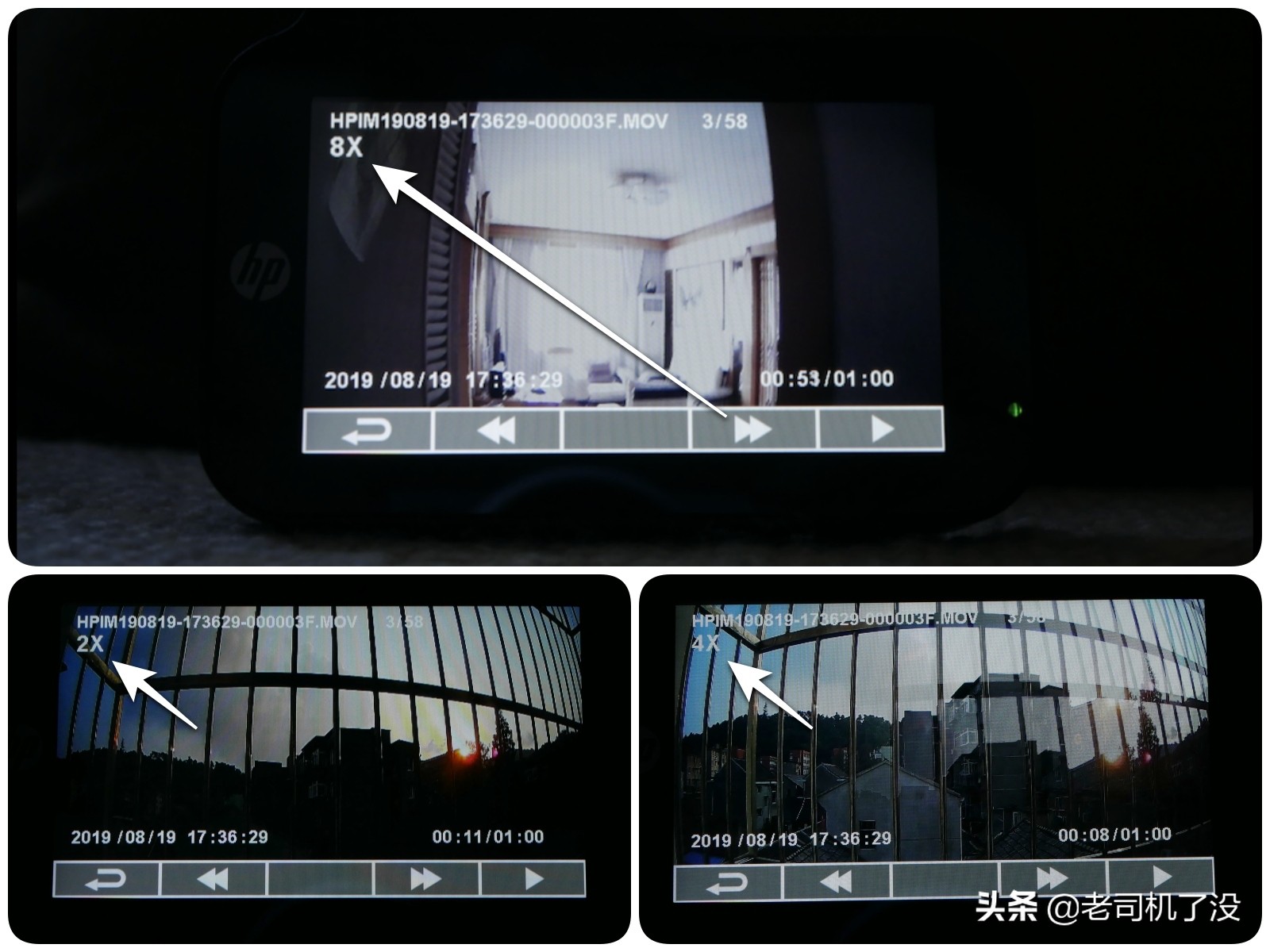 惠普行车记录仪最新款,惠普行车记录仪测评