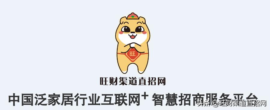 国内11家权威重量级媒体报道了这家智慧招商服务平台