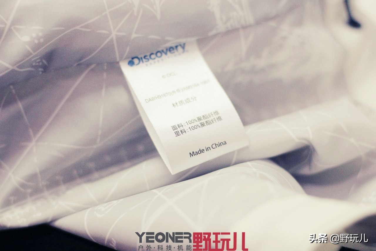 冲锋衣三合一discovery,贝爷穿的户外冲锋衣什么品牌