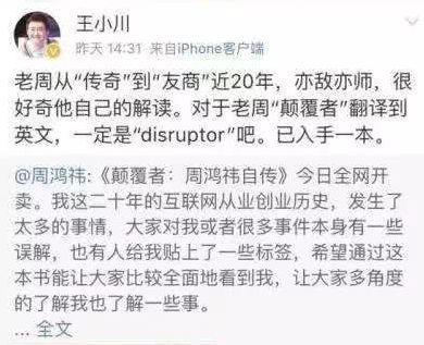 搜狗被罚3000万，百度、搜狗、360的恩怨情仇