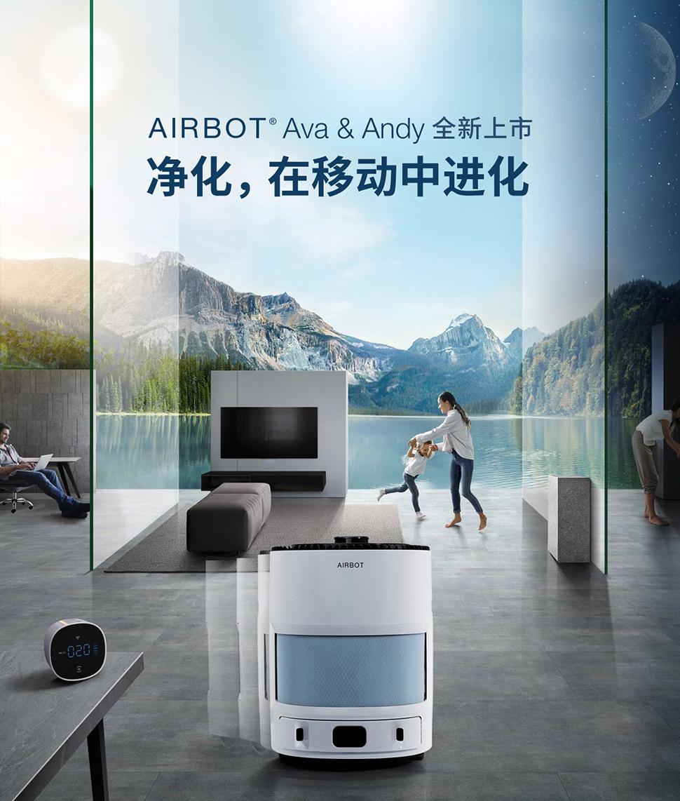 科沃斯空气净化,科沃斯机器人会移动的空气净化器