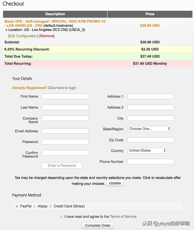 如何在搬瓦工购买VPS