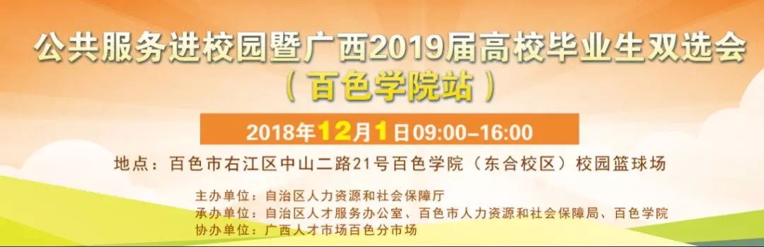 超3500个优质岗位等你来,广西事业编热门岗位