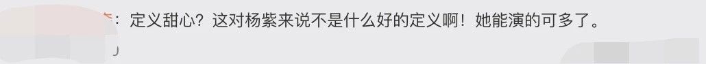 杨丞琳王心凌张韶涵蔡依林she热度,张韶涵周杰伦杨丞琳王心凌