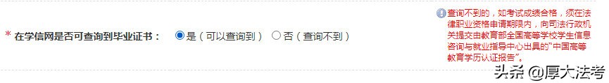 法考客观题报名时间,2019法考主观题报名流程