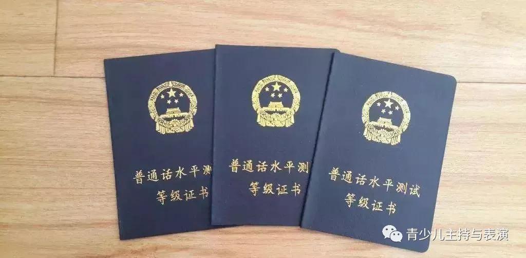 普通话说够3分钟小技巧,怎么练普通话才标准