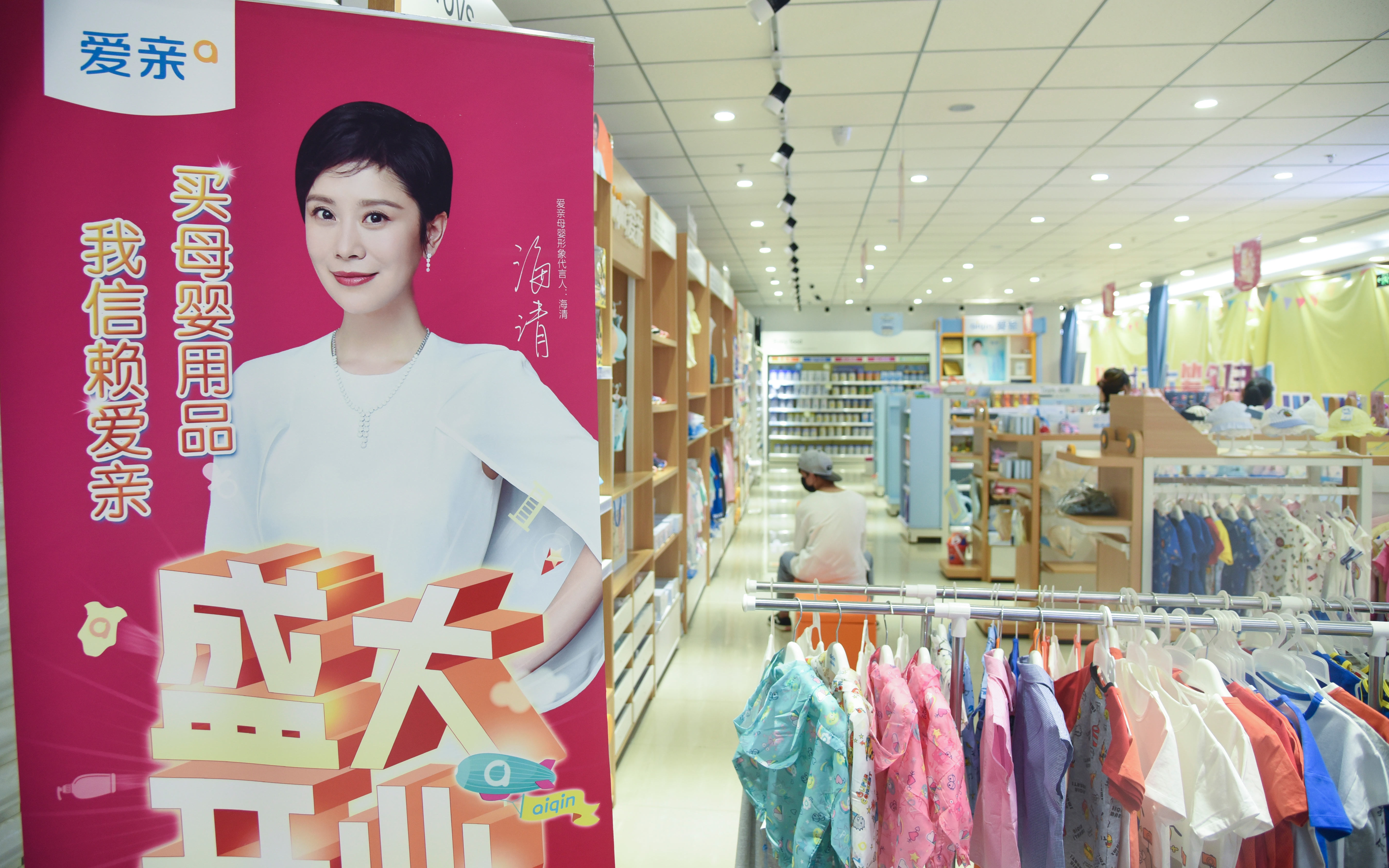 开一家母婴店的盈利可行性,开一家母婴店到底赚不赚钱