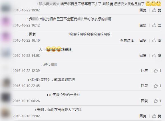 “最丑女团”cindy登台走秀，亮片衫配黑裤，气场不输专业模特