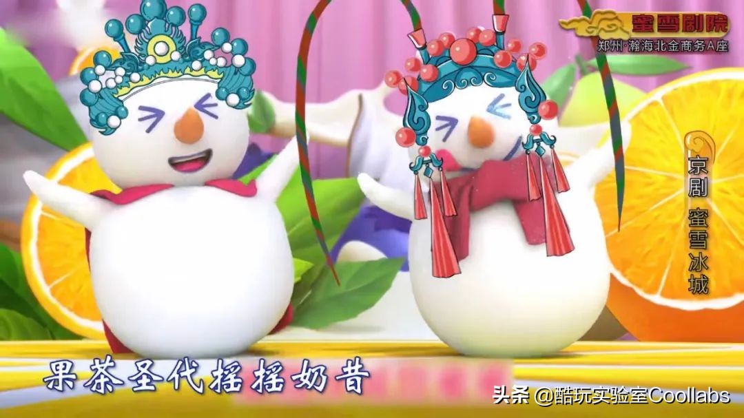 蜜雪冰城4块一杯的是什么,四块钱一杯的蜜雪冰城