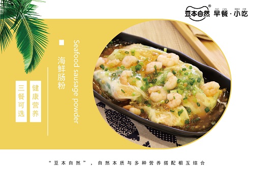 广州小本生意创业项目有哪些,广州创业做什么小生意