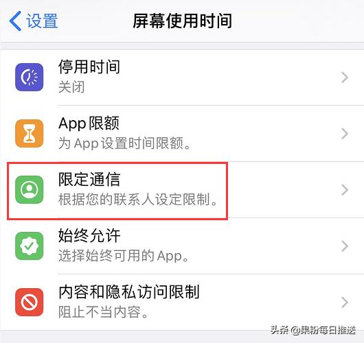ios13.3实用小技巧和隐藏功能,ios13.3更新中怎么中断