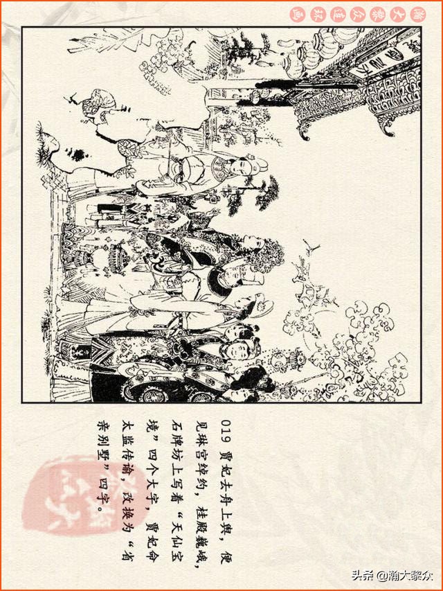 瀚大黎众连环画西游记全集,连环画四大名著60册红楼梦