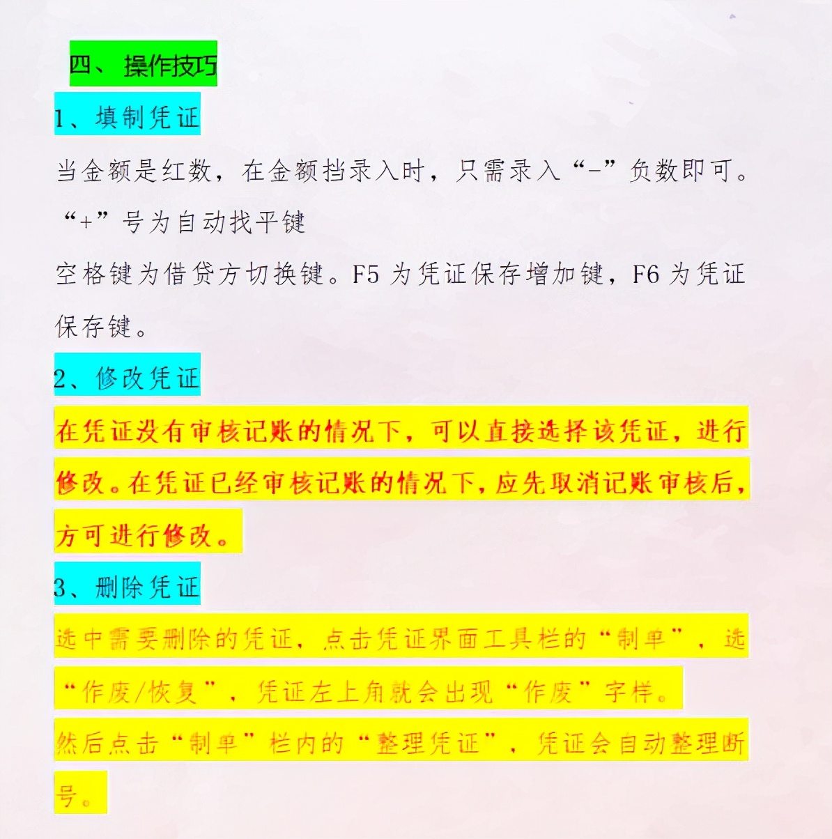十年工作经验的老会计,老会计工作经验合集3本