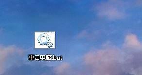 如何用文件让电脑重启一下,电脑重启如何快速恢复文档