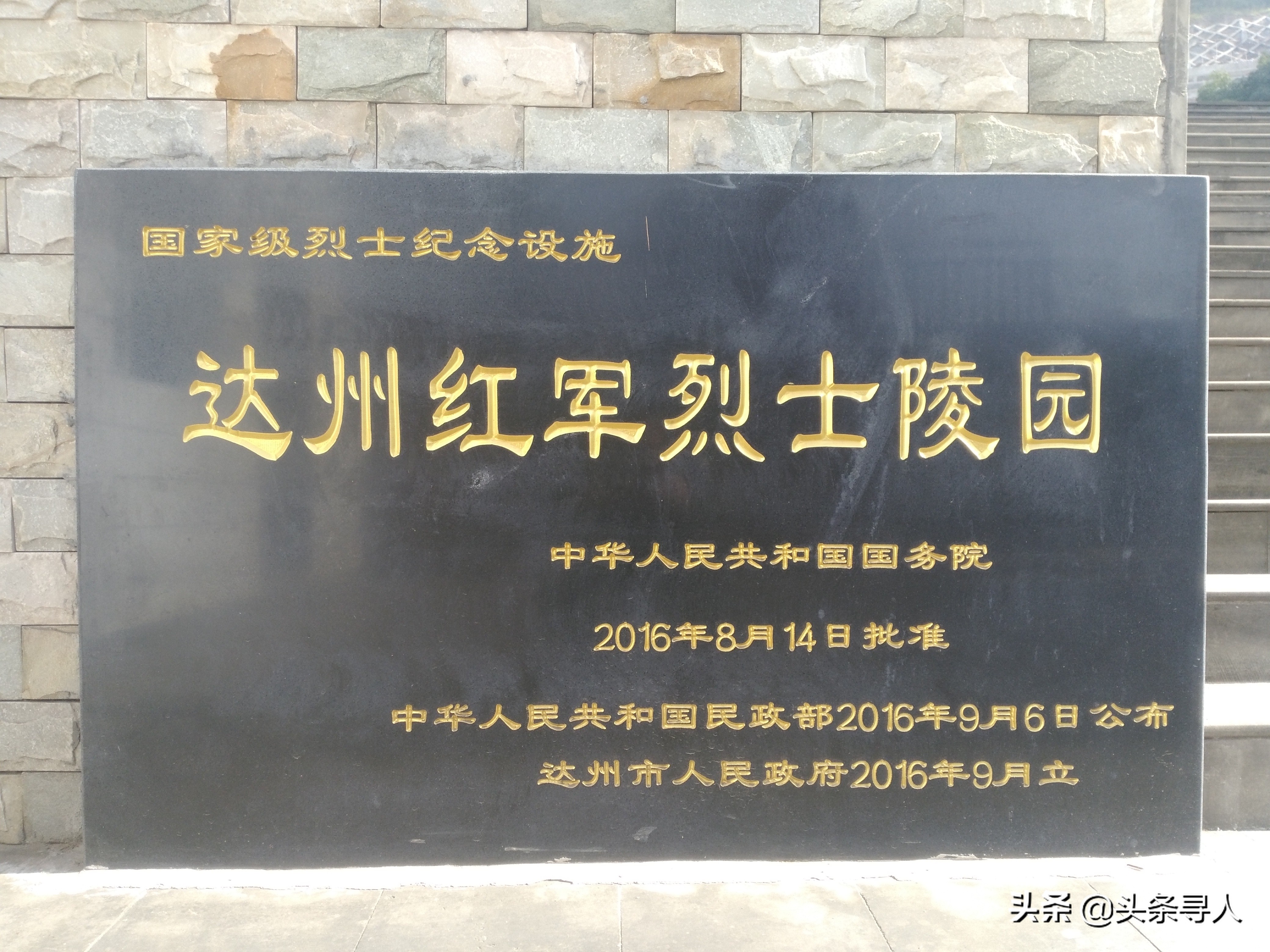 湖北麻城牺牲烈士,湖北黄冈籍革命烈士及感人事迹