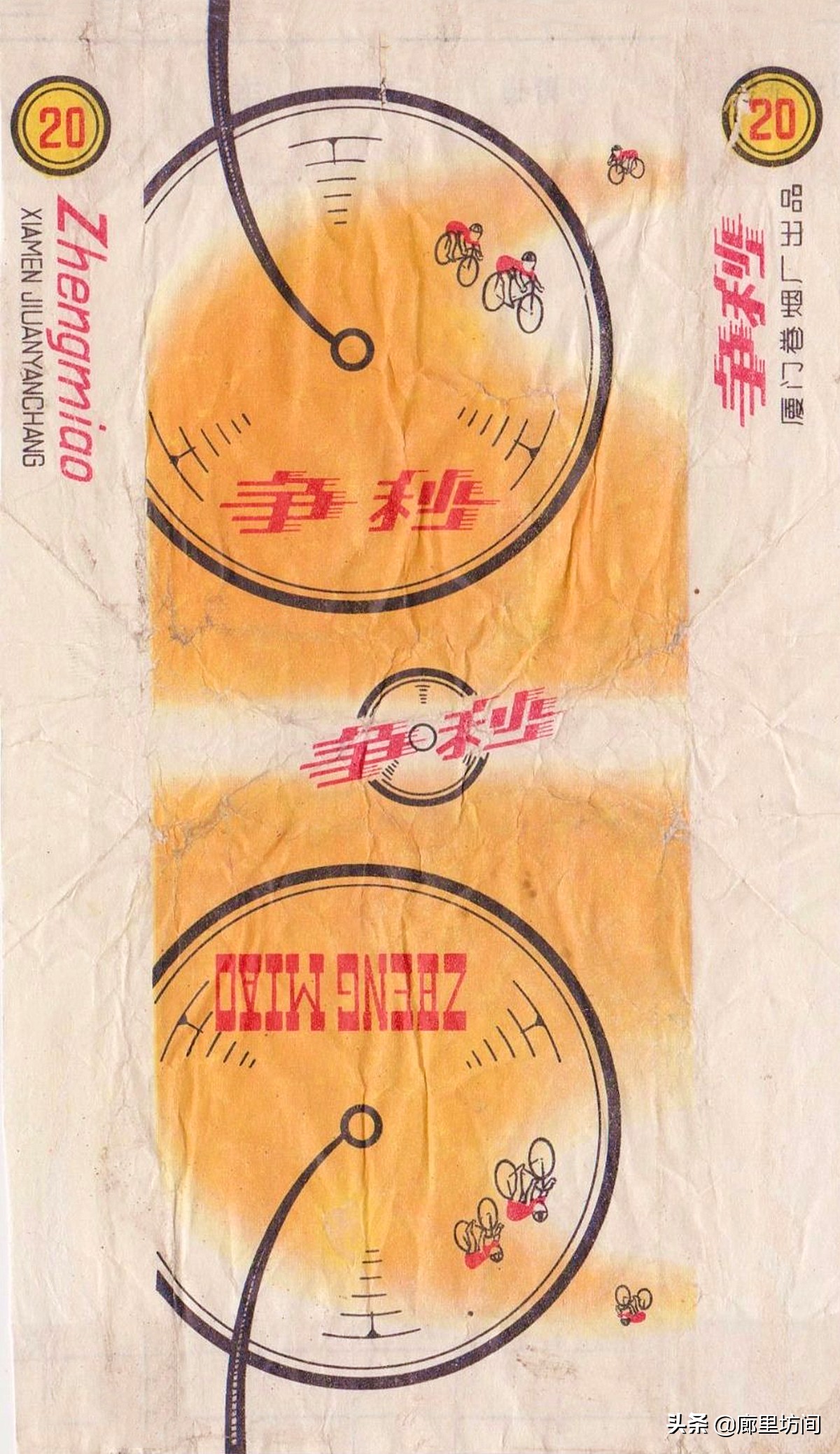 福建老烟标图片,福建的老烟