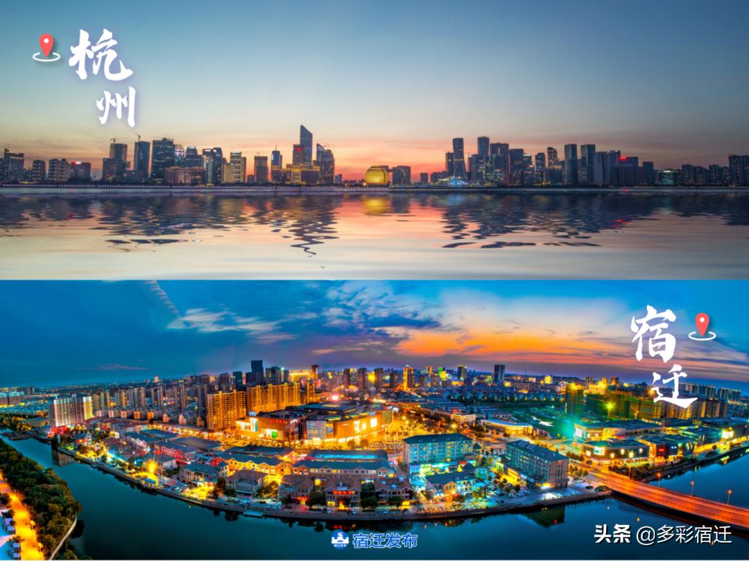 宿迁2024招商引资项目,宿迁签约项目600多亿