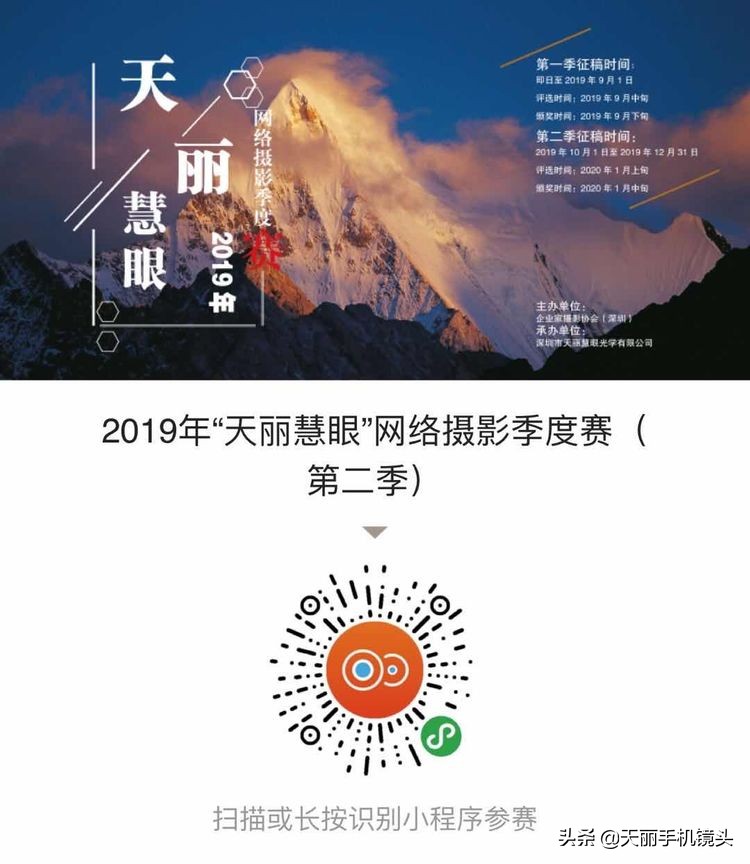 天丽锐眼镜头测评,天丽摄影作品