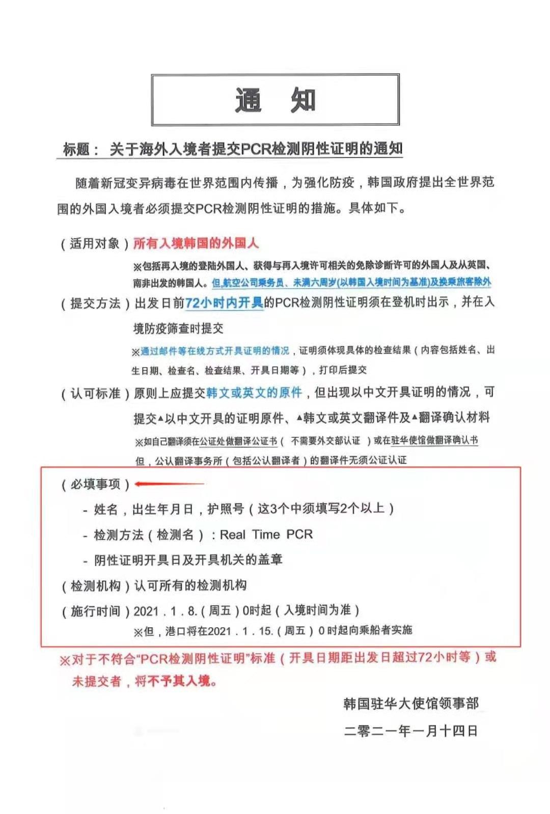 韩国行注意事项,韩国出发前要准备什么