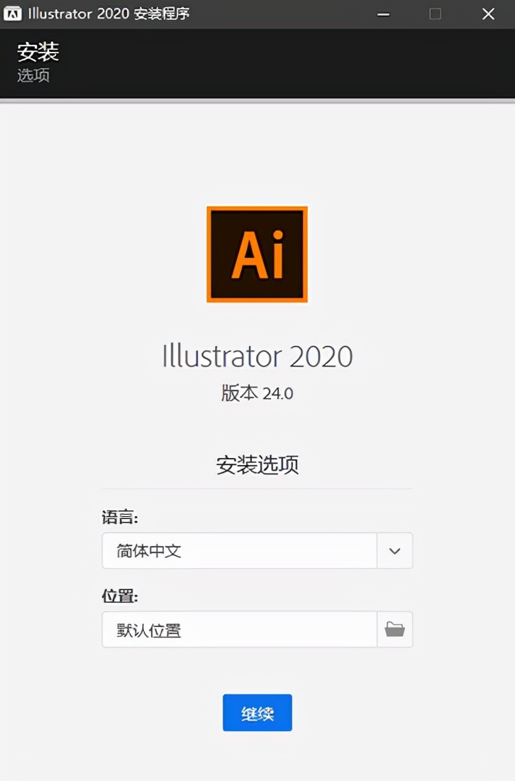 adobeillustrator免费版2023,adobeacrobatprodc使用教程