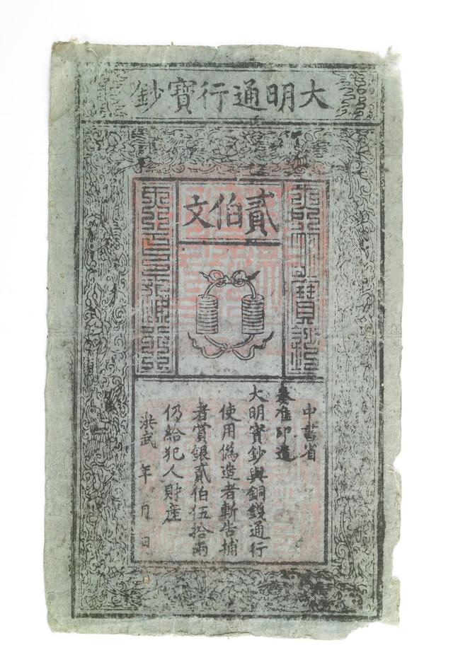 从贝币到人民币,古代贝币用在什么时期