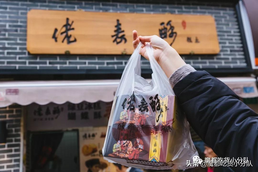 13家糕团铺，召唤糯米胃|魔都low甜品清单④