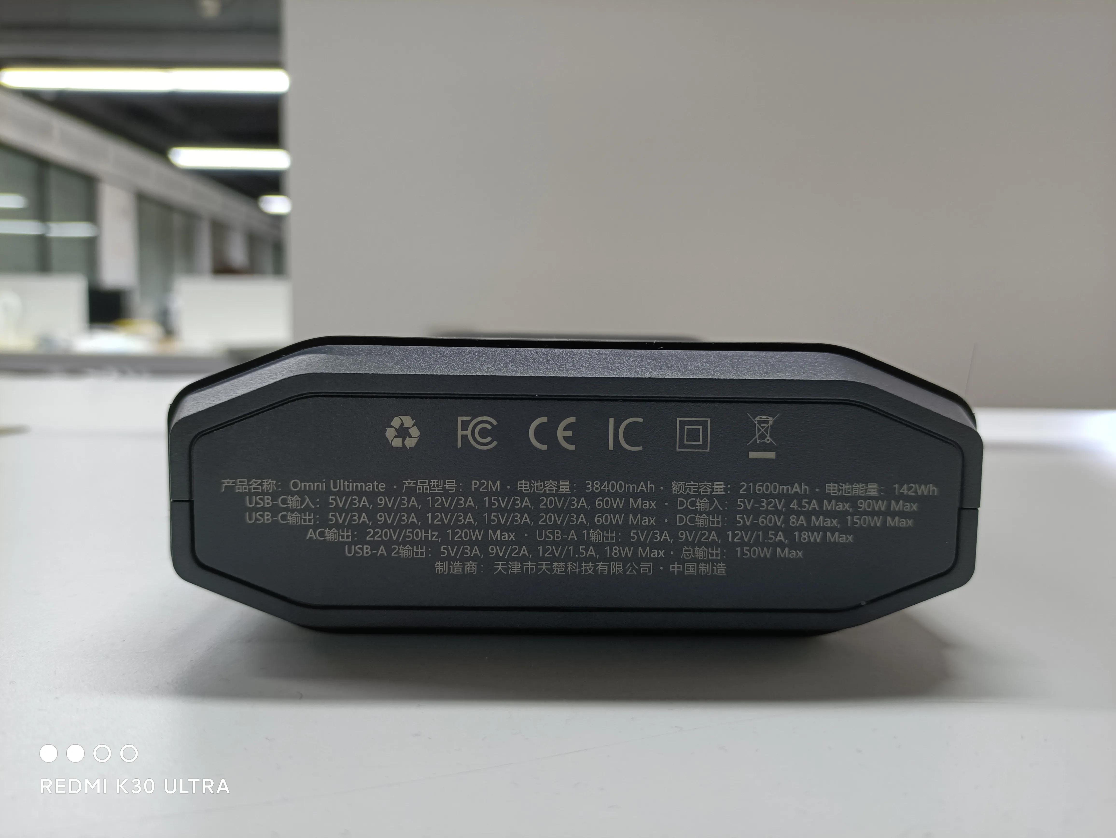 一宝多用，告别充电焦虑-偶觅Ultimate轻体验