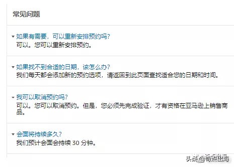 中国注册的亚马逊账号注册流程 (亚马逊账号注册详细流程)