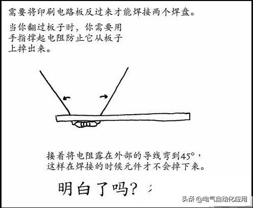 怎么用电烙铁焊接小电子元件,高频电烙铁正确使用方法及知识