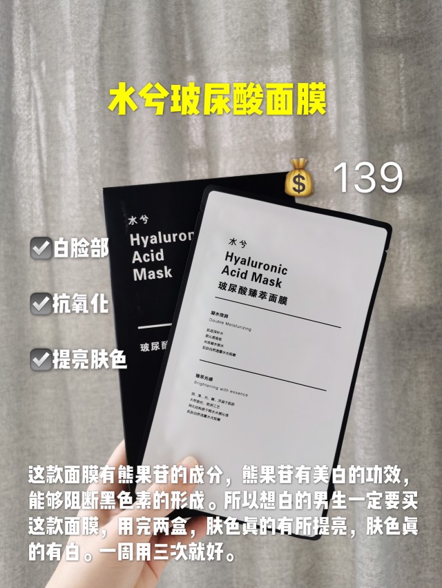 男生天生黑怎么变白实测,男生天生黑怎么变白快最有效