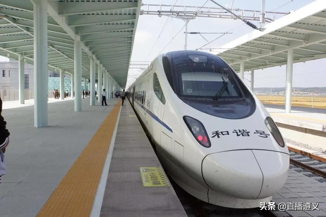 好消息遵义往返贵阳增开2趟动车,贵阳北往返遵义增开14趟动车