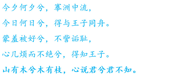 七夕向你深情告白,君心不负相思