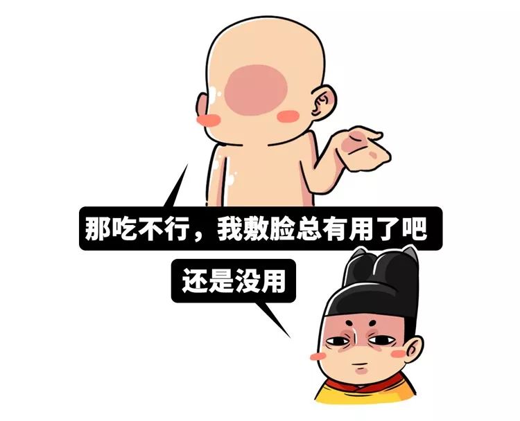 足贴排毒、量子波动速读？对不起，这些智商税也许你全都交过