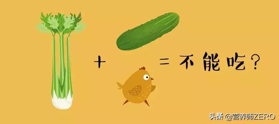 如何更好的讲食物相克,食物相生相克的合理性