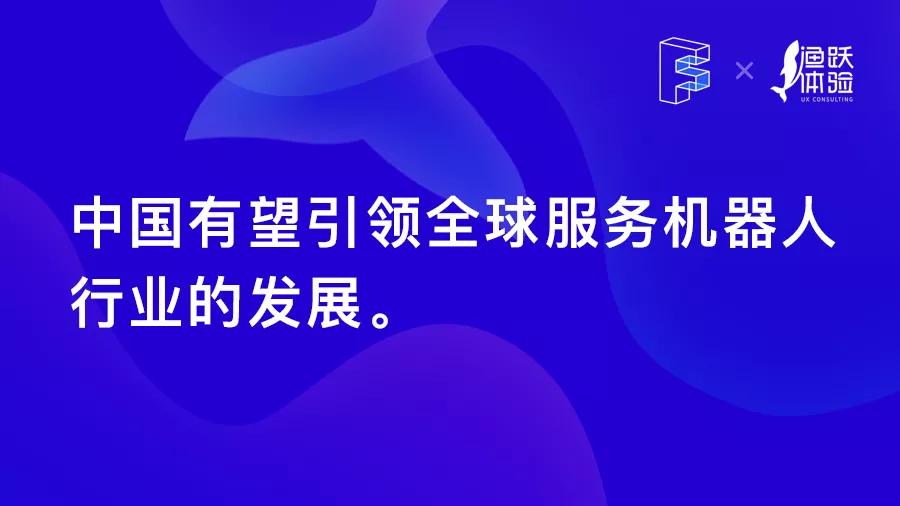 智能化医疗机器人,中国最先进的智能医疗机器人