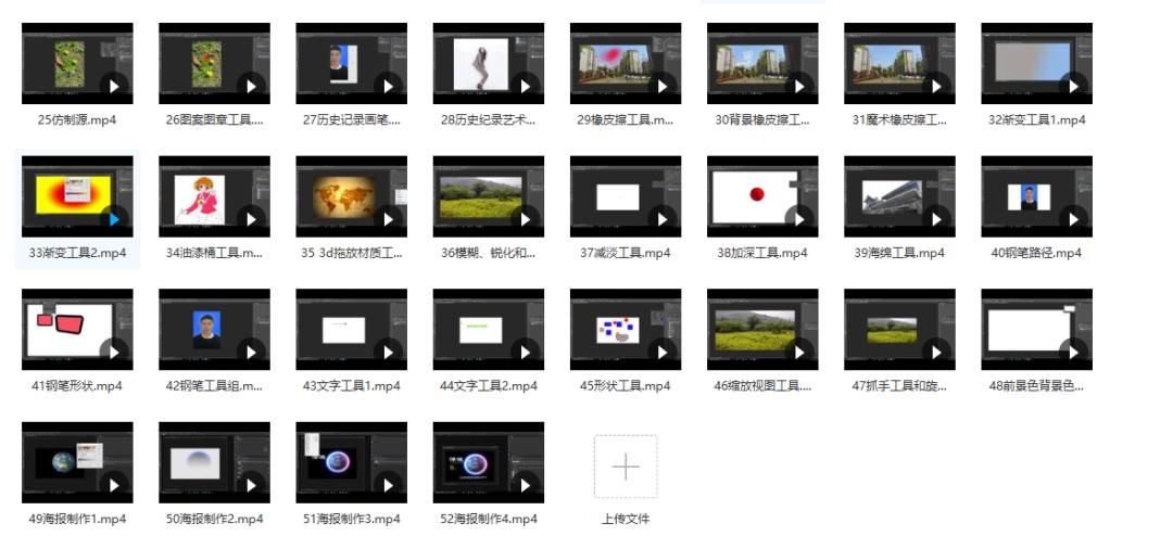 ps入门教程零基础可以在家学吗,ps入门教程零基础图片设计