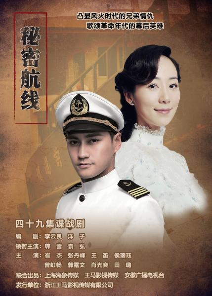 与日本斗智斗勇的谍战剧,经典斗智斗勇谍战剧