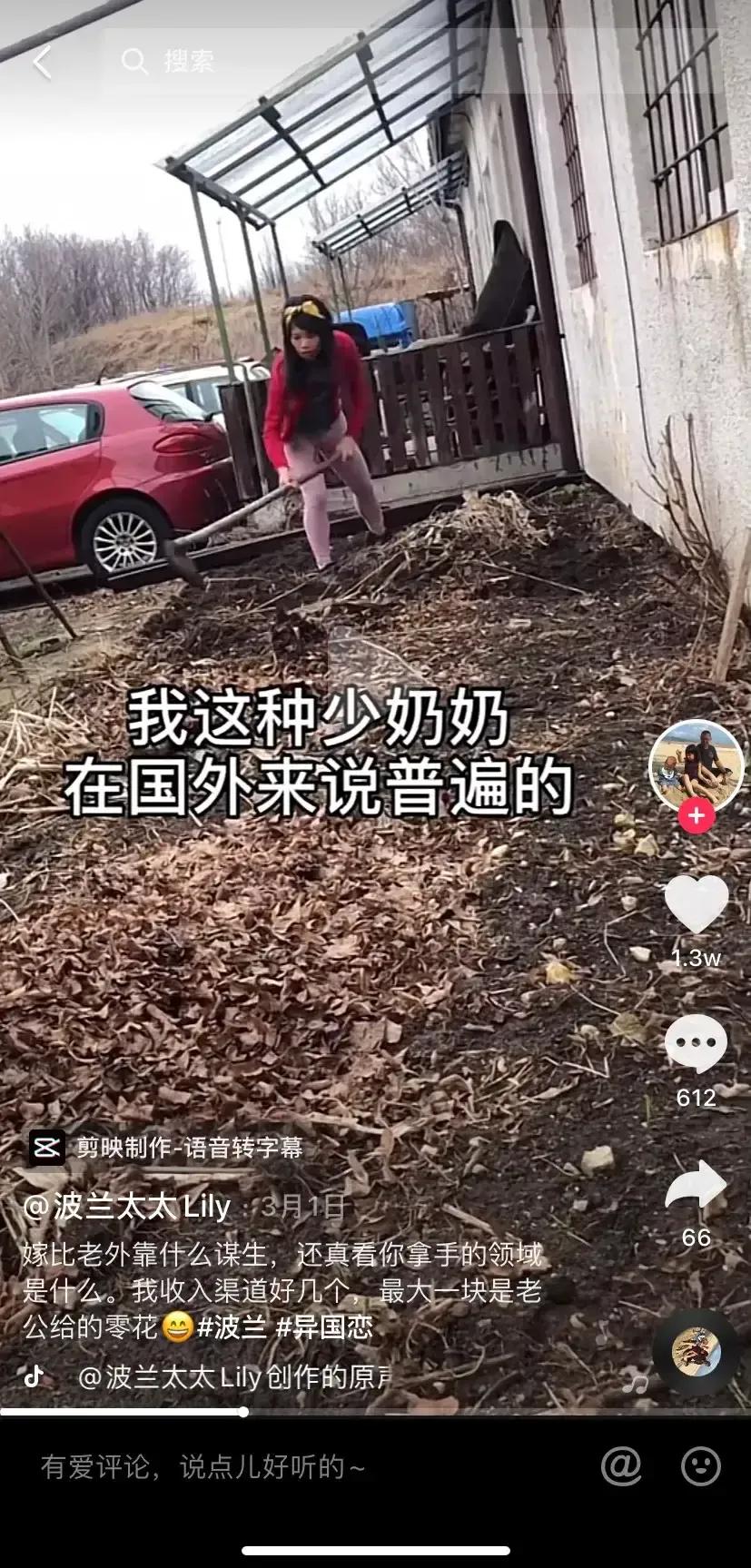 鑷鍙楄繃楂樼瓑鏁欒偛鍒濆叆涓婃祦绀句細,澶栧珌閮芥槸楂樺鍘嗙殑濂崇敓