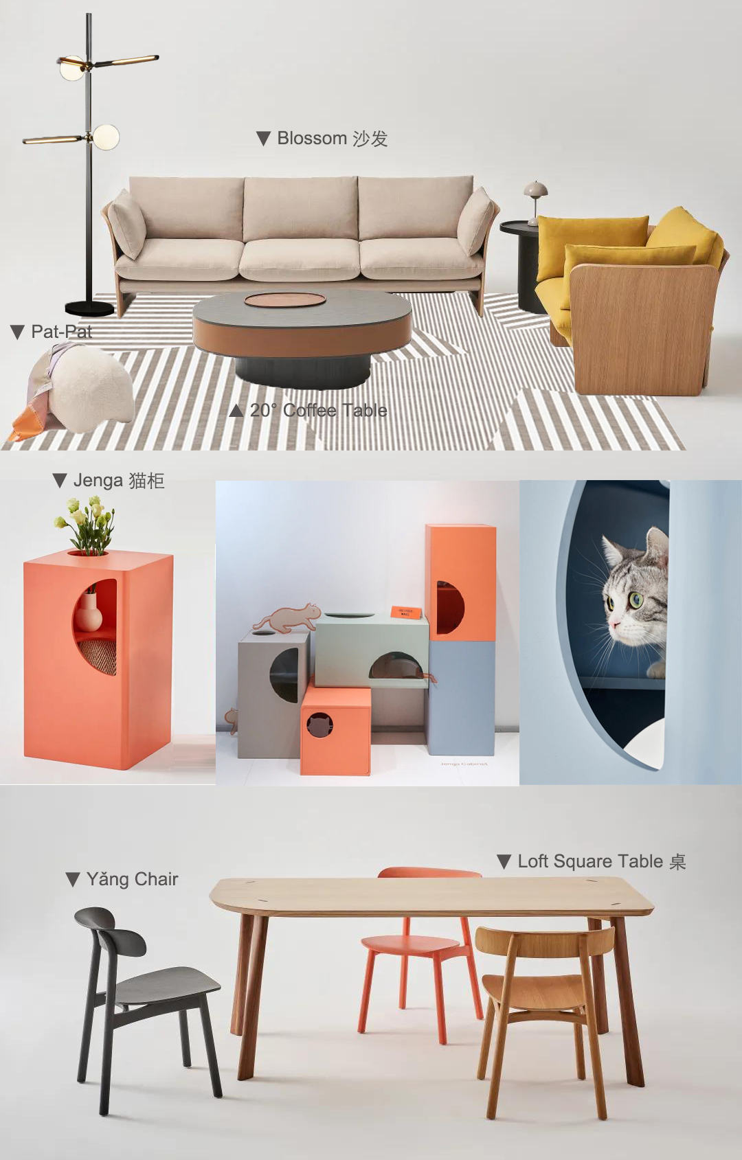 设计师推荐好物家具,设计师推荐高端家具品牌