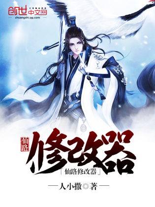 有没有小说主角自带修改器,主角有修改器的小说