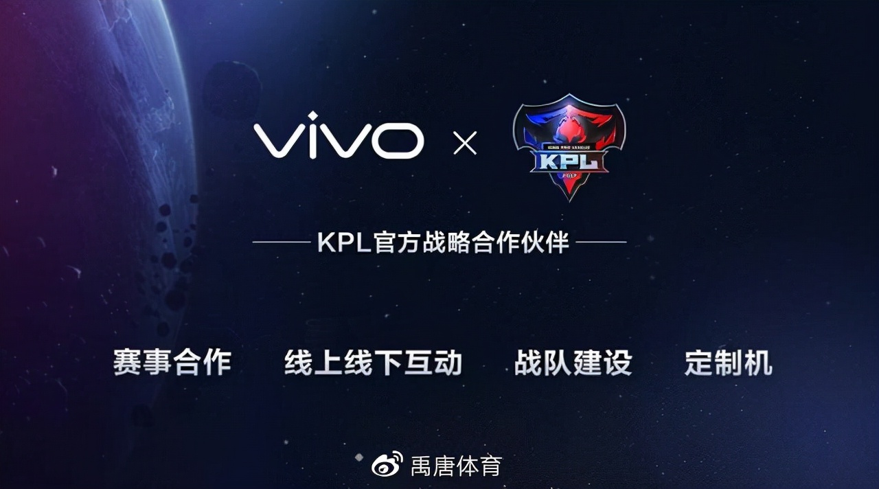 禹唐体育营销大会,禹唐体育