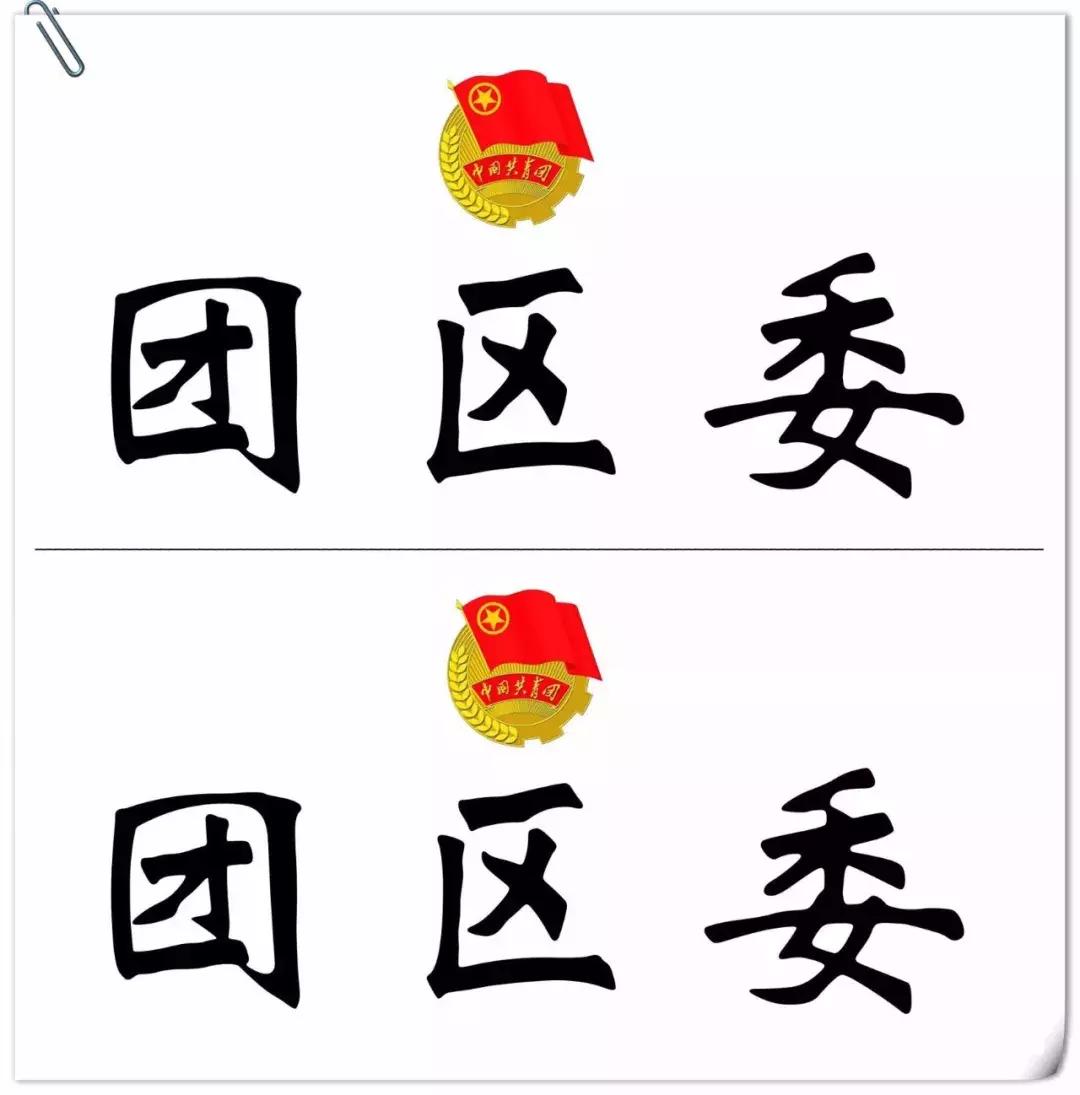 常用公文格式模板大全,公文文种13种