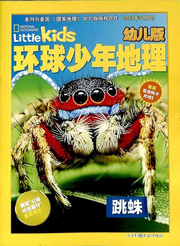 如何订购杂志更便宜一些,杂志怎么订阅最便宜的