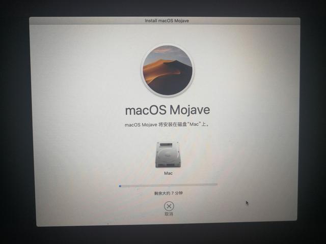 macos安装最新系统,macos实用工具安装苹果系统