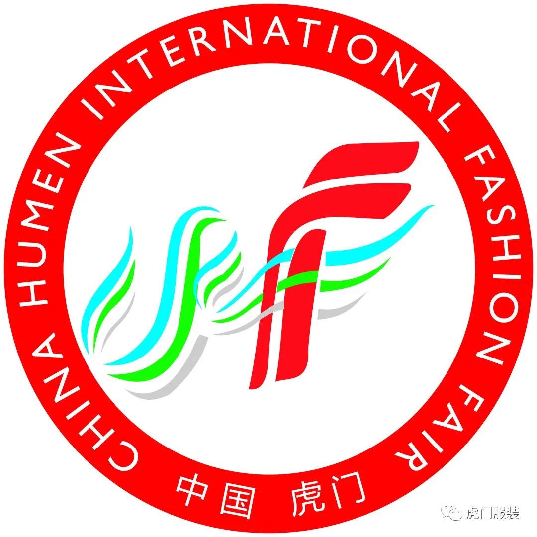 这家出品“凯特王妃时装”的企业要强势参展虎门服交会了